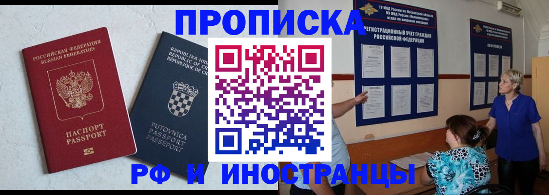 форма 3 в Рославле