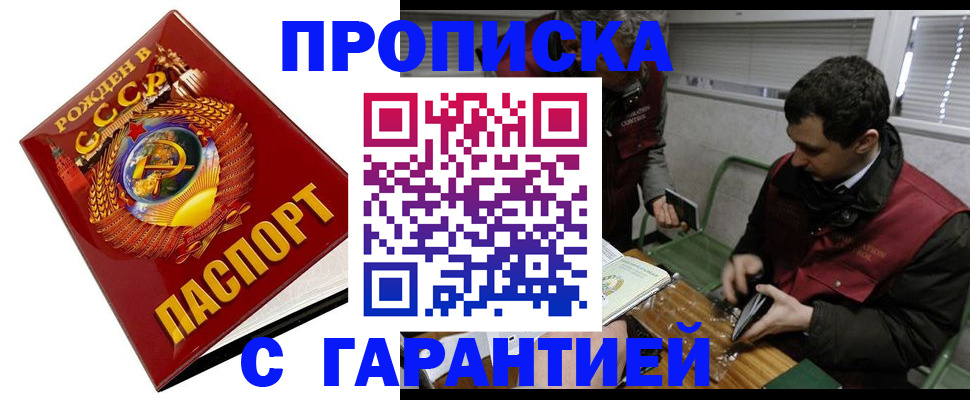 регистрация для школы в Рославле